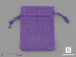 Мешочек фиолетовый «льняной», 9х7 см